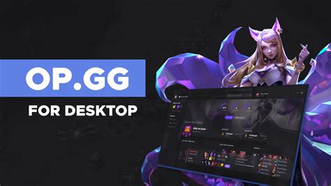 op.comgg|op gg for desktop.